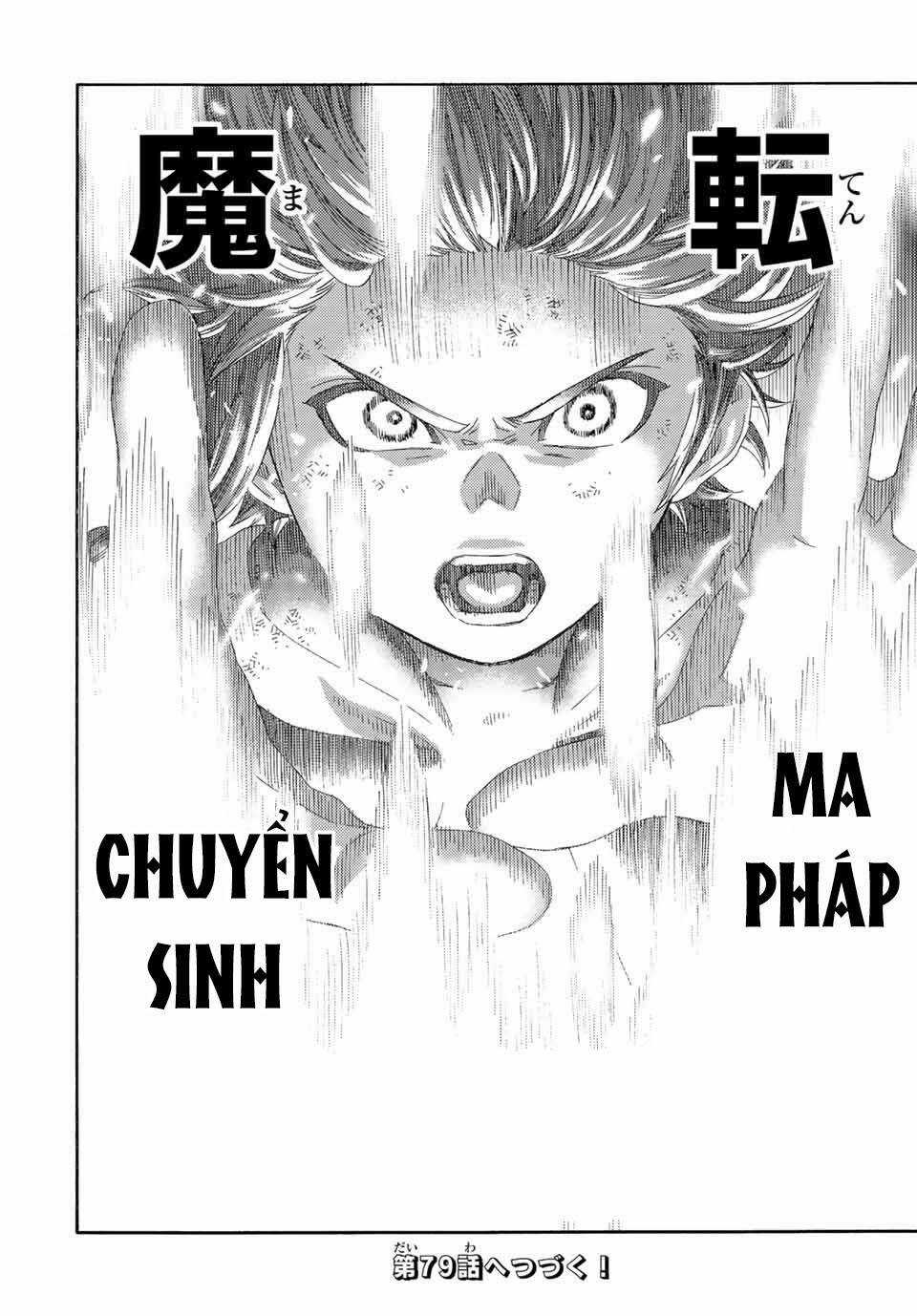 Hiền Nhân Tái Sinh Bị Bỏ Rơi-Tạo Ra Đế Quốc Quỷ Vĩ Đại Mạnh Nhất Trong Khu Rừng Quỷ Chapter 78 trang 22