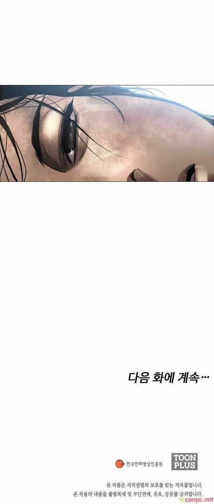 Hiện Thực Của Phim Ảnh Dịch vụ xem phim trực tuyến Chapter 1 trang 36