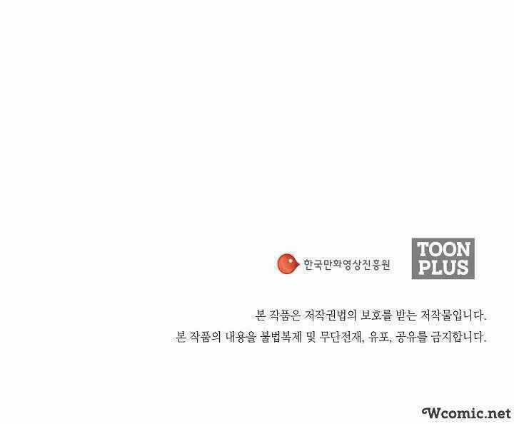 Hiện Thực Của Phim Ảnh Dịch vụ xem phim trực tuyến Chapter 13 trang 40