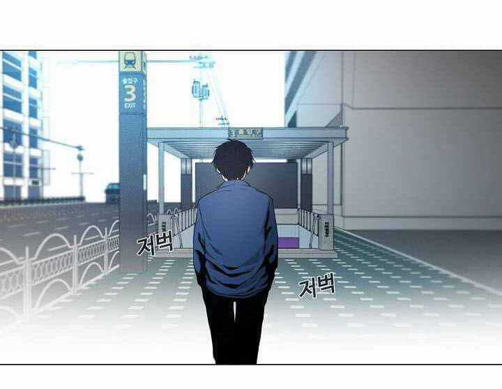 Hiện Thực Của Phim Ảnh Dịch vụ xem phim trực tuyến Chapter 15 trang 32