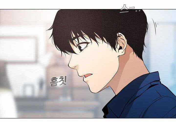 Hiện Thực Của Phim Ảnh Dịch vụ xem phim trực tuyến Chapter 16 trang 52