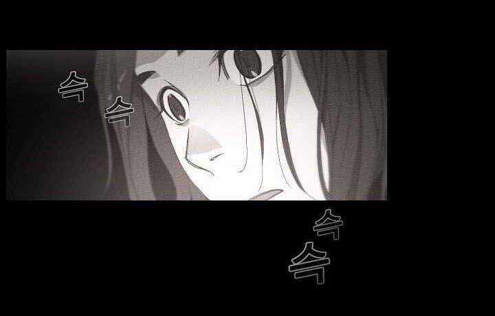 Hiện Thực Của Phim Ảnh Dịch vụ xem phim trực tuyến Chapter 17 trang 67