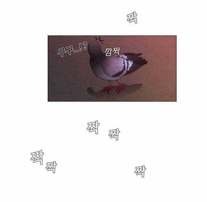 Hiện Thực Của Phim Ảnh Dịch vụ xem phim trực tuyến Chapter 19 trang 73