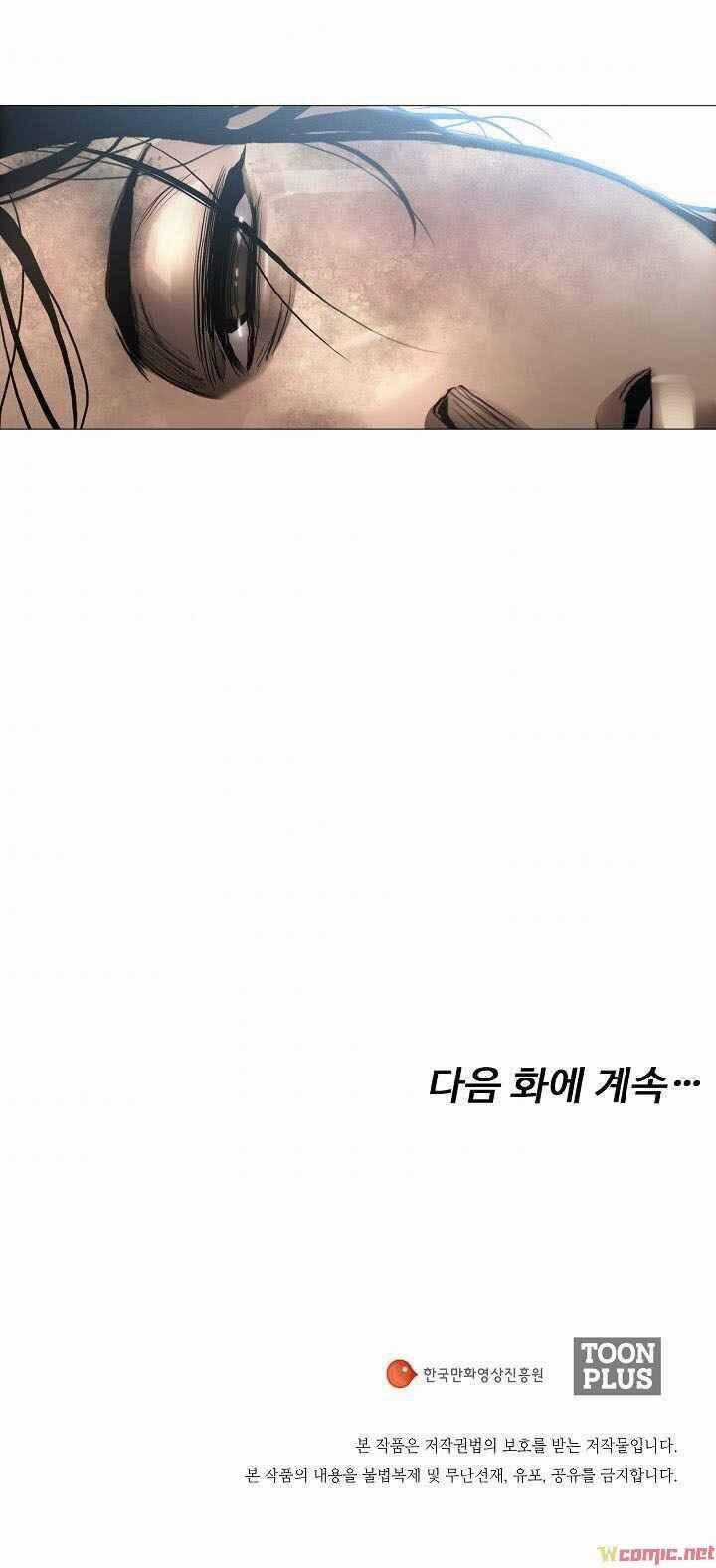 Hiện Thực Của Phim Ảnh Dịch vụ xem phim trực tuyến Chapter 2 trang 43