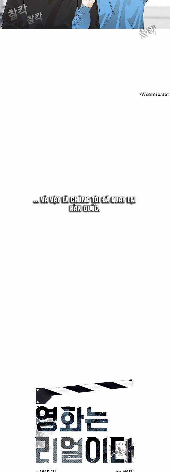 Hiện Thực Của Phim Ảnh Dịch vụ xem phim trực tuyến Chapter 23 trang 7