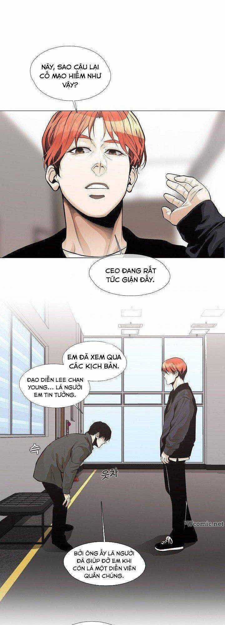 Hiện Thực Của Phim Ảnh Dịch vụ xem phim trực tuyến Chapter 24 trang 31