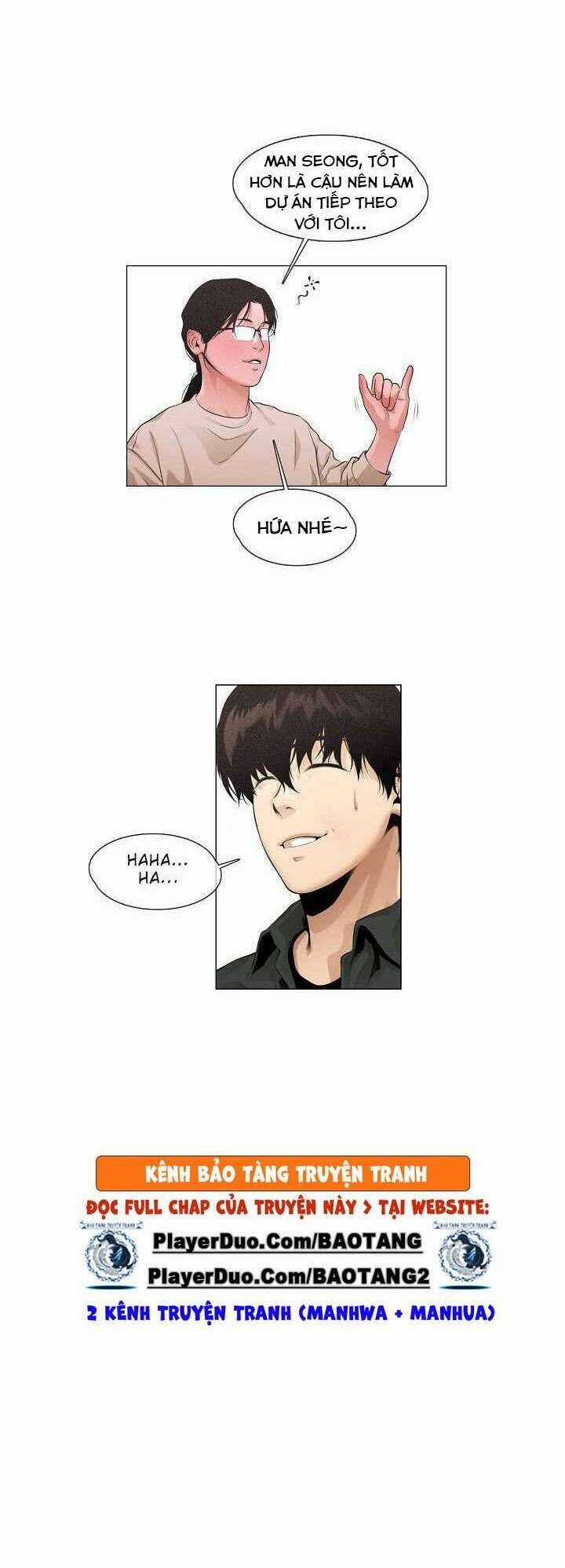 Hiện Thực Của Phim Ảnh Dịch vụ xem phim trực tuyến Chapter 26 trang 4