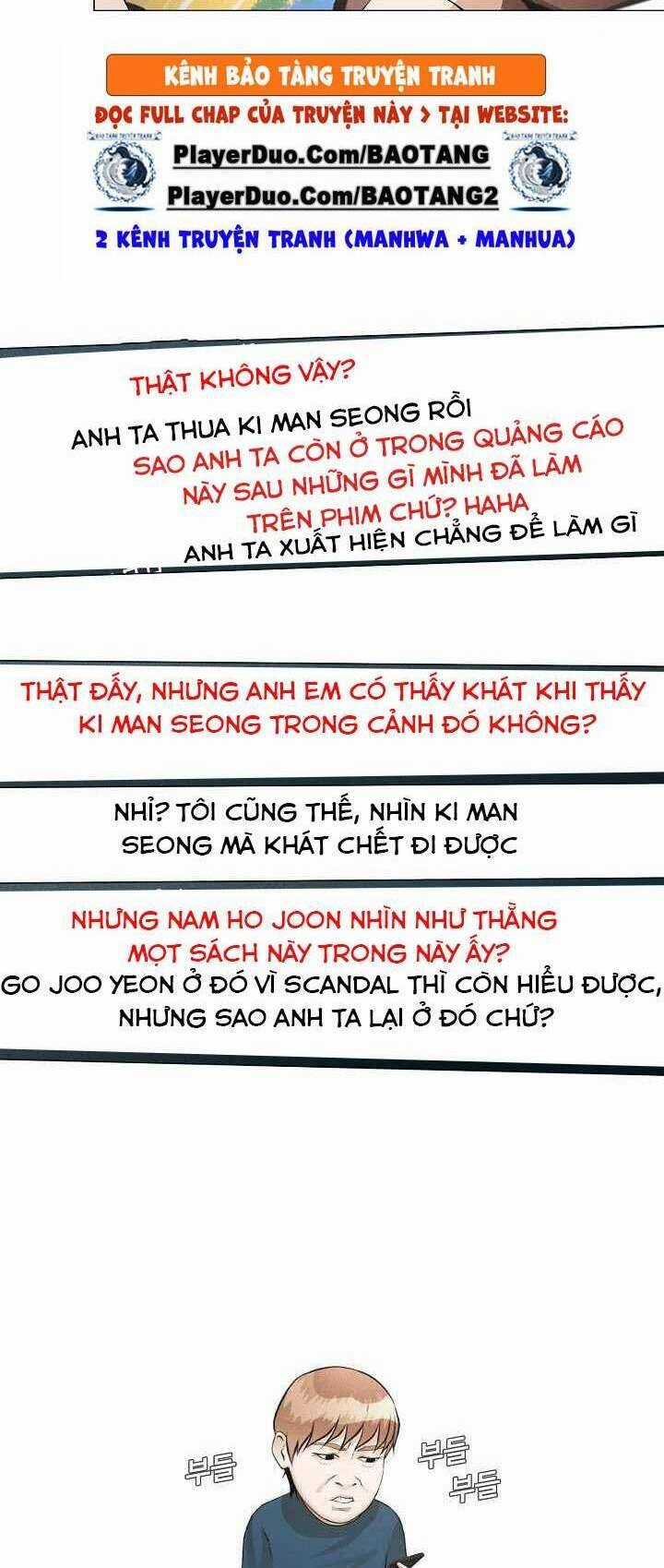 Hiện Thực Của Phim Ảnh Dịch vụ xem phim trực tuyến Chapter 27 trang 31