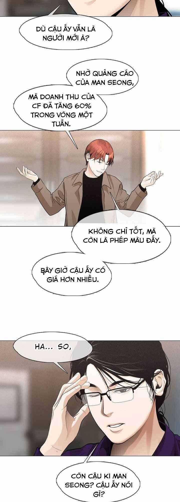 Hiện Thực Của Phim Ảnh Dịch vụ xem phim trực tuyến Chapter 27 trang 9