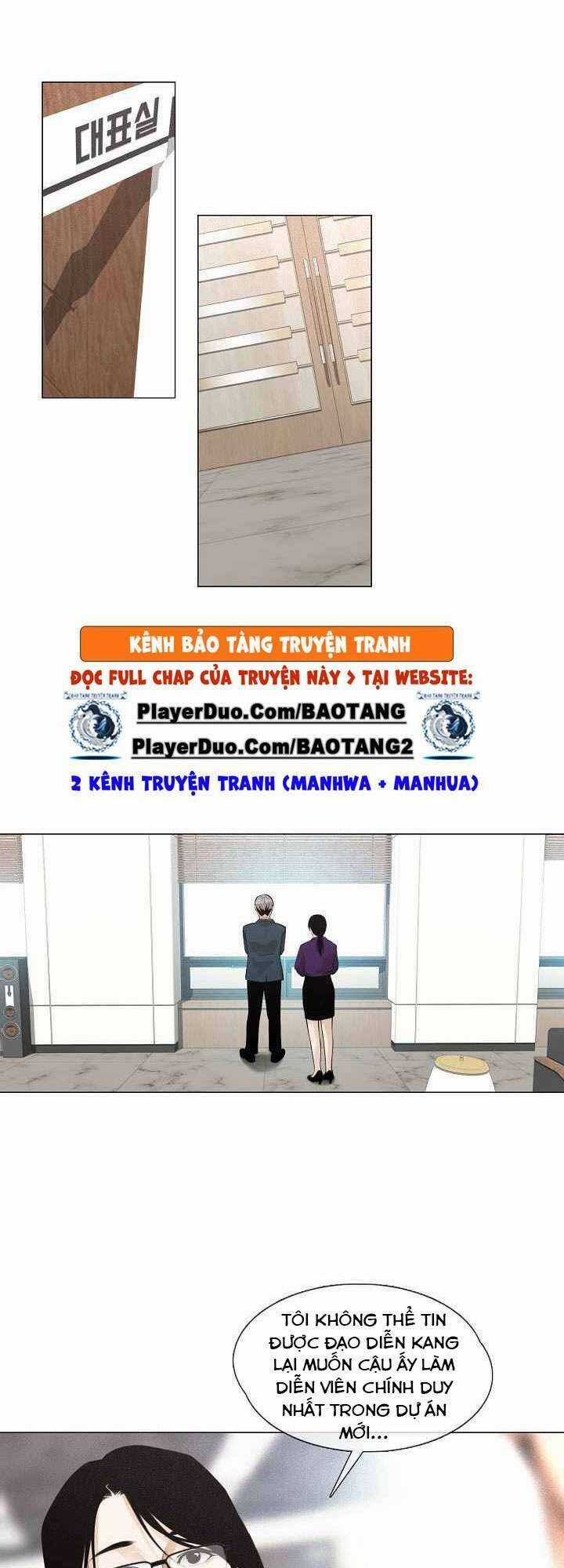 Hiện Thực Của Phim Ảnh Dịch vụ xem phim trực tuyến Chapter 28 trang 12