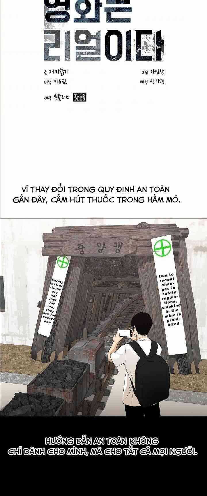 Hiện Thực Của Phim Ảnh Dịch vụ xem phim trực tuyến Chapter 29 trang 19