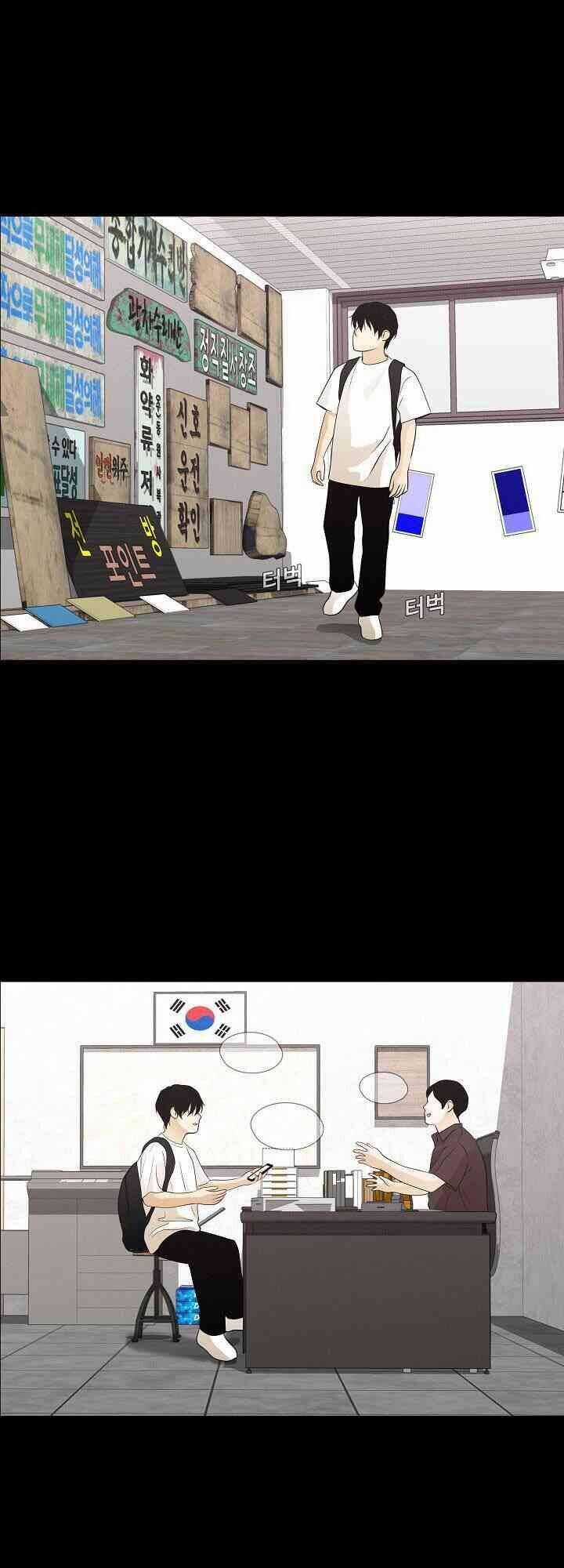 Hiện Thực Của Phim Ảnh Dịch vụ xem phim trực tuyến Chapter 29 trang 21