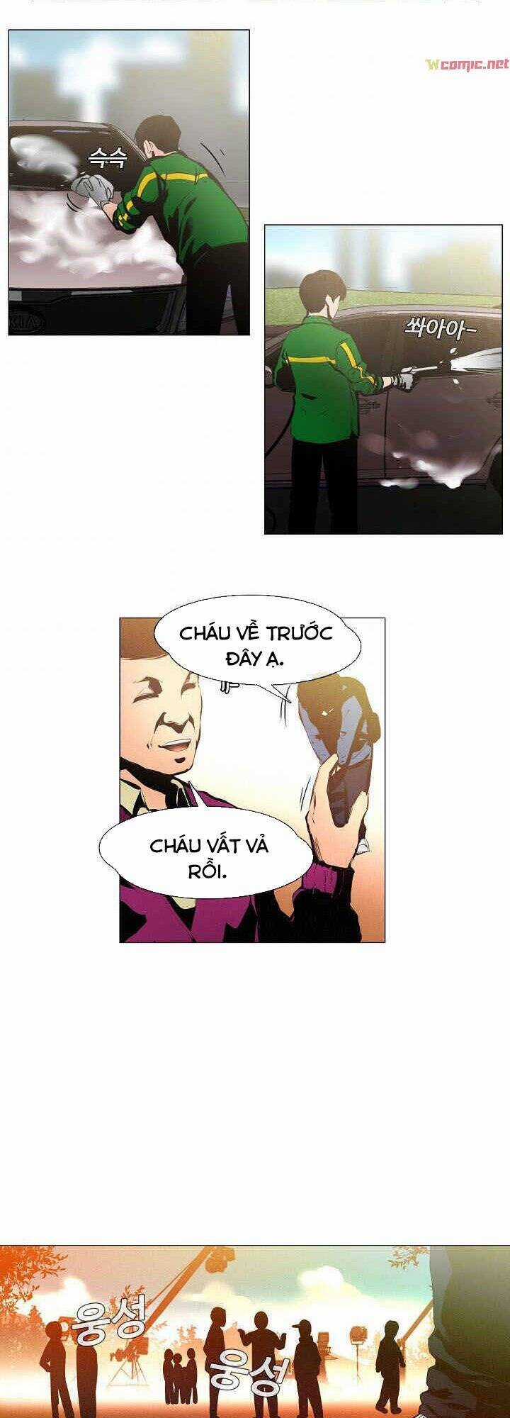 Hiện Thực Của Phim Ảnh Dịch vụ xem phim trực tuyến Chapter 3 trang 17