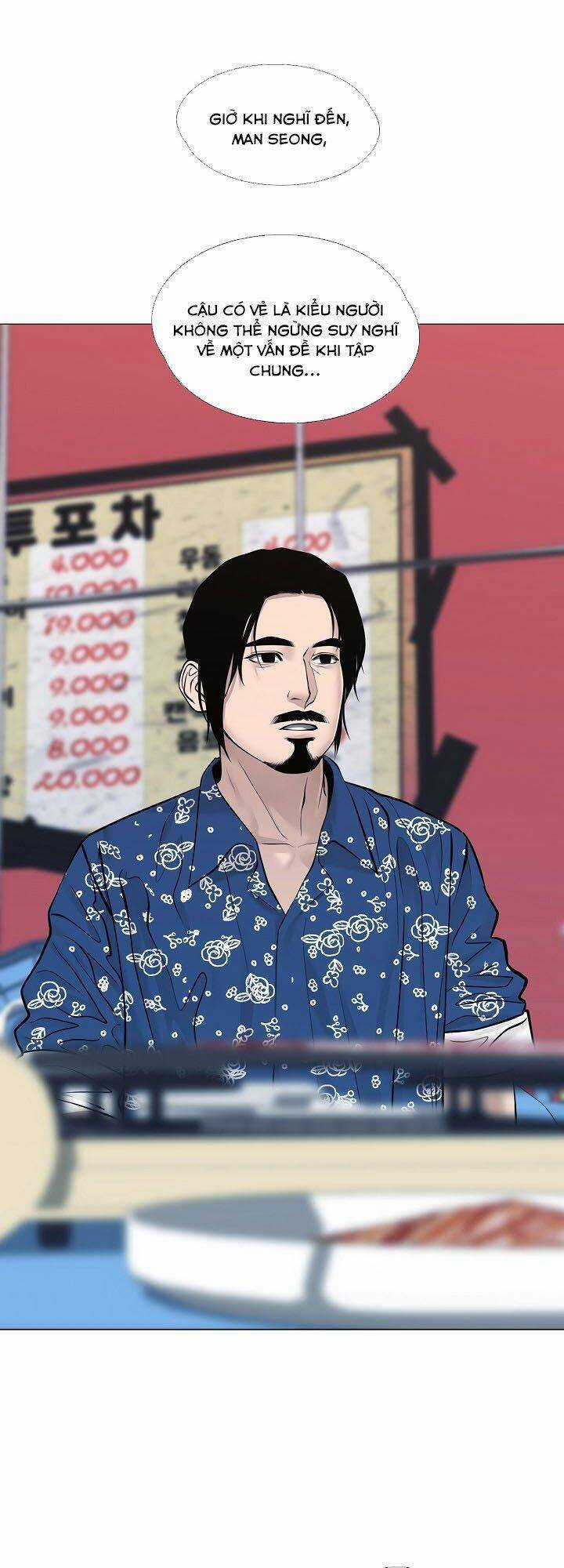 Hiện Thực Của Phim Ảnh Dịch vụ xem phim trực tuyến Chapter 34 trang 20