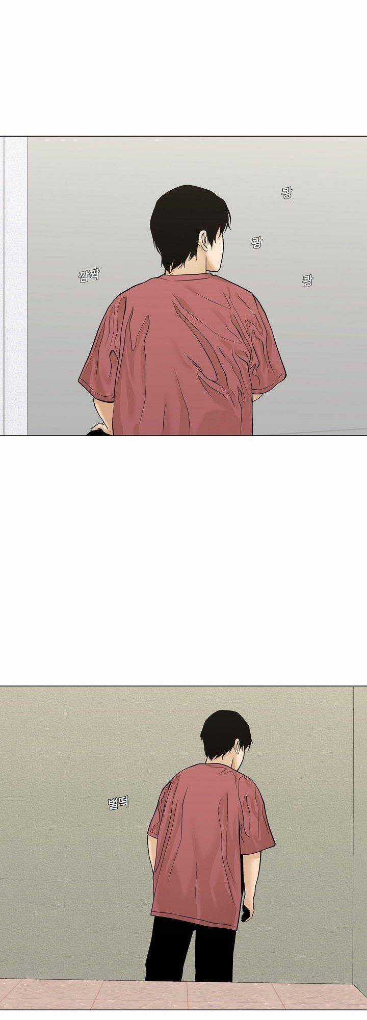 Hiện Thực Của Phim Ảnh Dịch vụ xem phim trực tuyến Chapter 34 trang 30