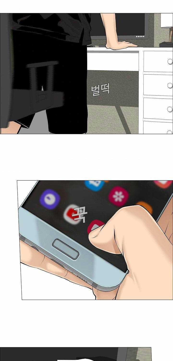 Hiện Thực Của Phim Ảnh Dịch vụ xem phim trực tuyến Chapter 35 trang 63