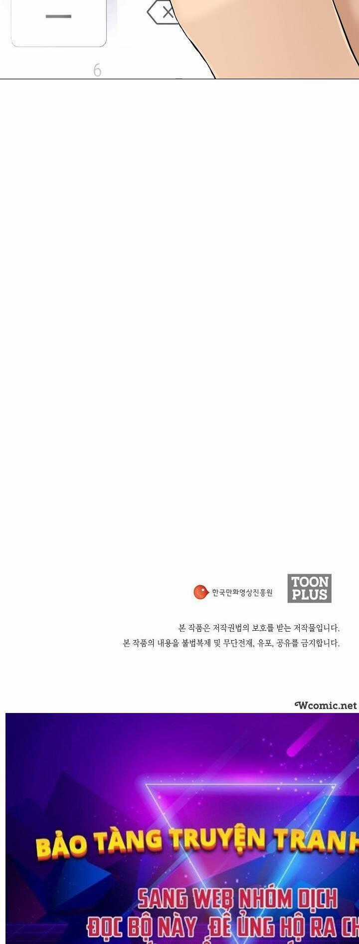 Hiện Thực Của Phim Ảnh Dịch vụ xem phim trực tuyến Chapter 35 trang 74