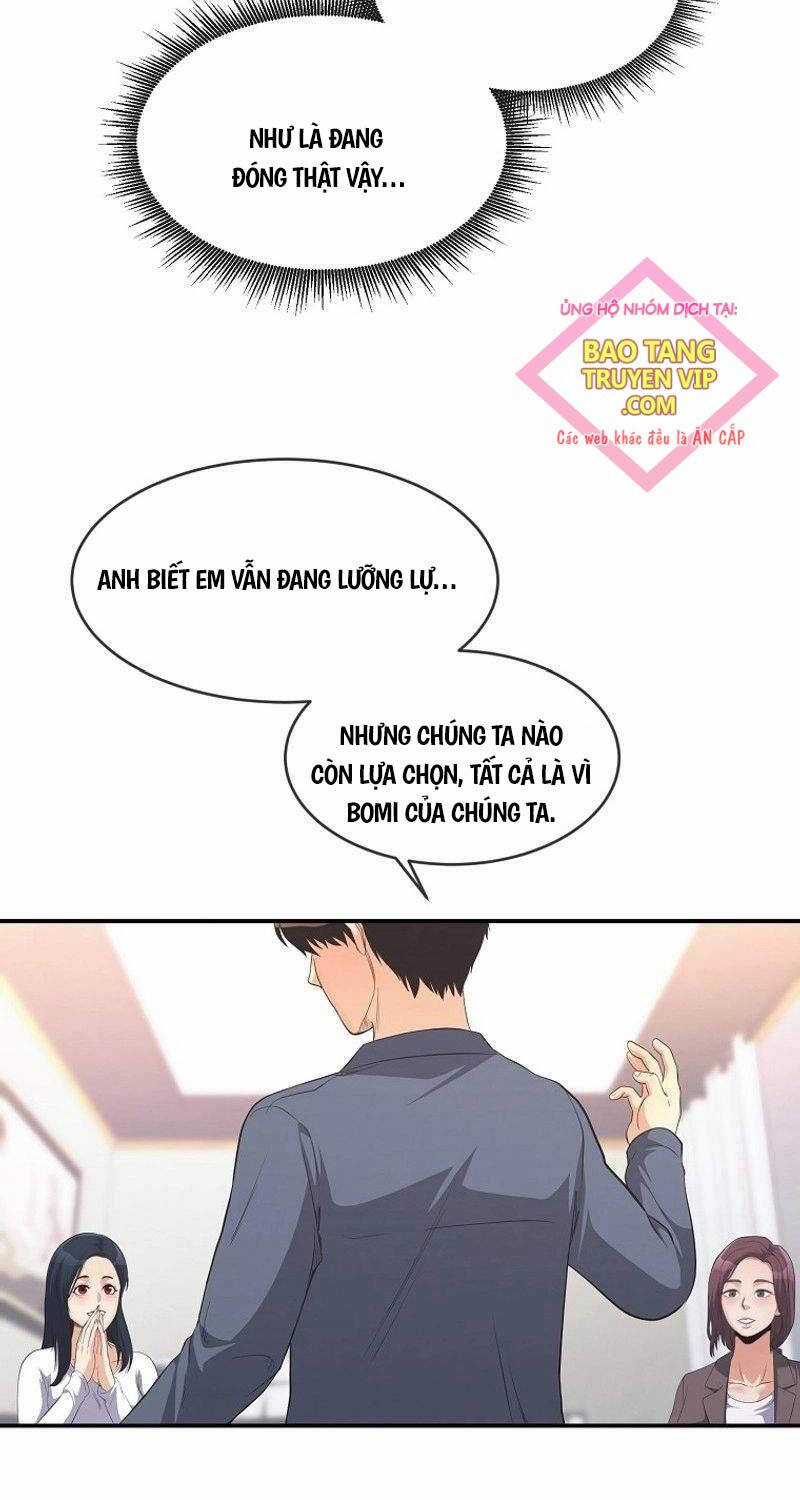 Hiện Thực Của Phim Ảnh Dịch vụ xem phim trực tuyến Chapter 37 trang 10