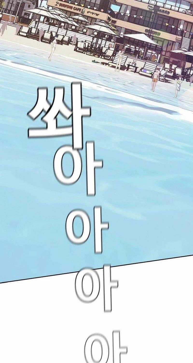 Hiện Thực Của Phim Ảnh Dịch vụ xem phim trực tuyến Chapter 37 trang 104