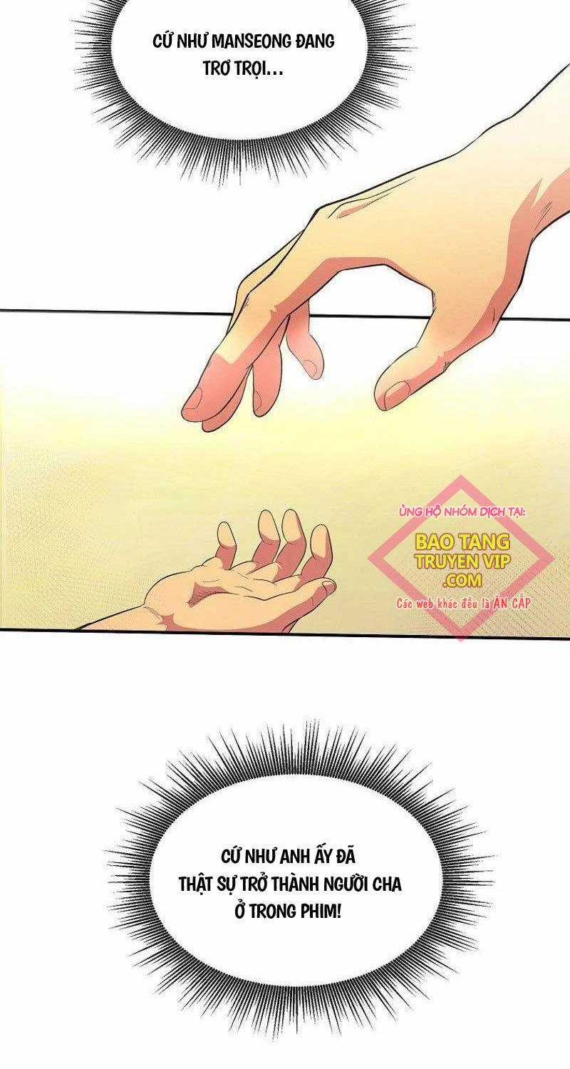 Hiện Thực Của Phim Ảnh Dịch vụ xem phim trực tuyến Chapter 37 trang 13