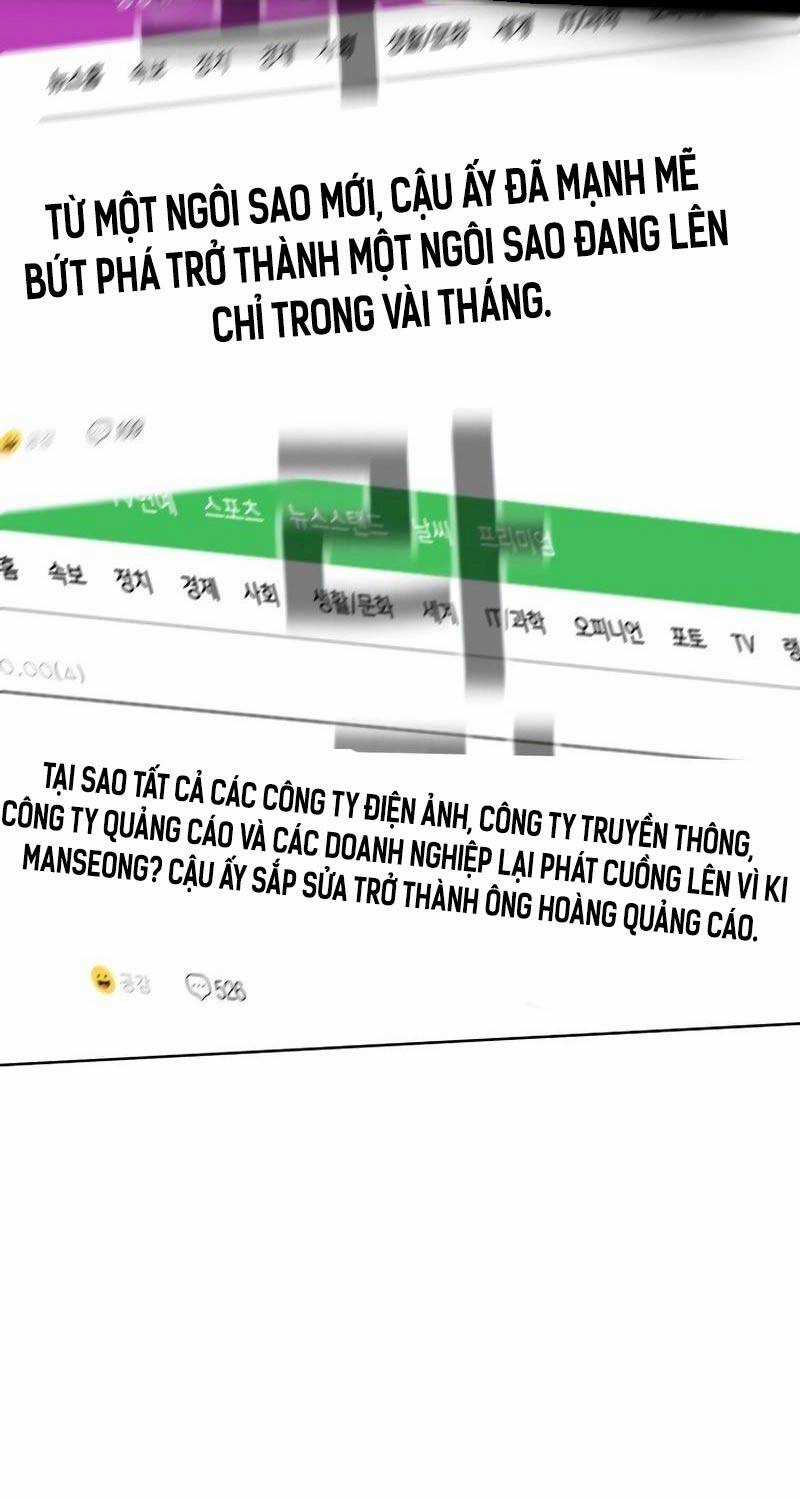 Hiện Thực Của Phim Ảnh Dịch vụ xem phim trực tuyến Chapter 38 trang 41