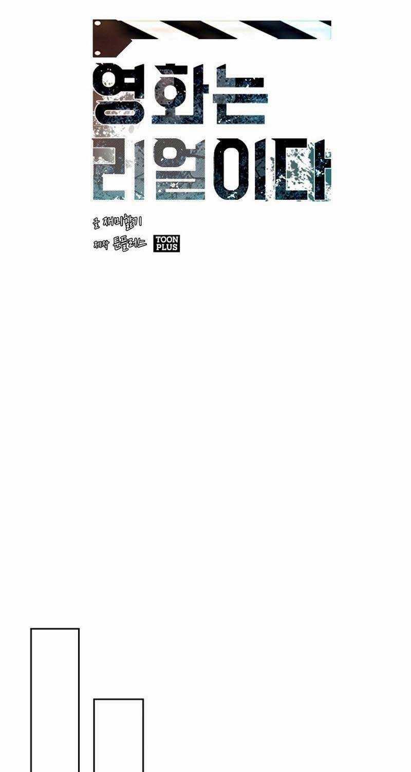 Hiện Thực Của Phim Ảnh Dịch vụ xem phim trực tuyến Chapter 39 trang 53