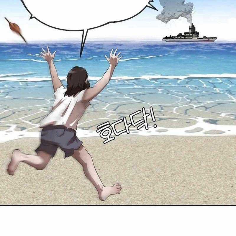 Hiện Thực Của Phim Ảnh Dịch vụ xem phim trực tuyến Chapter 41 trang 127