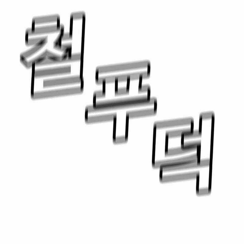 Hiện Thực Của Phim Ảnh Dịch vụ xem phim trực tuyến Chapter 41 trang 133