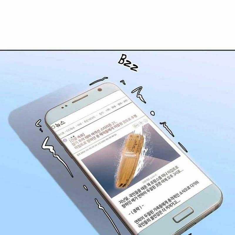 Hiện Thực Của Phim Ảnh Dịch vụ xem phim trực tuyến Chapter 42 trang 157