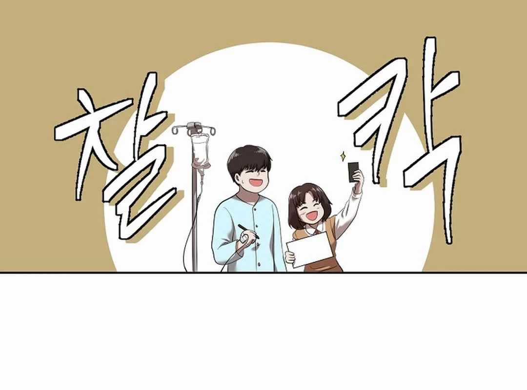 Hiện Thực Của Phim Ảnh Dịch vụ xem phim trực tuyến Chapter 44 trang 152