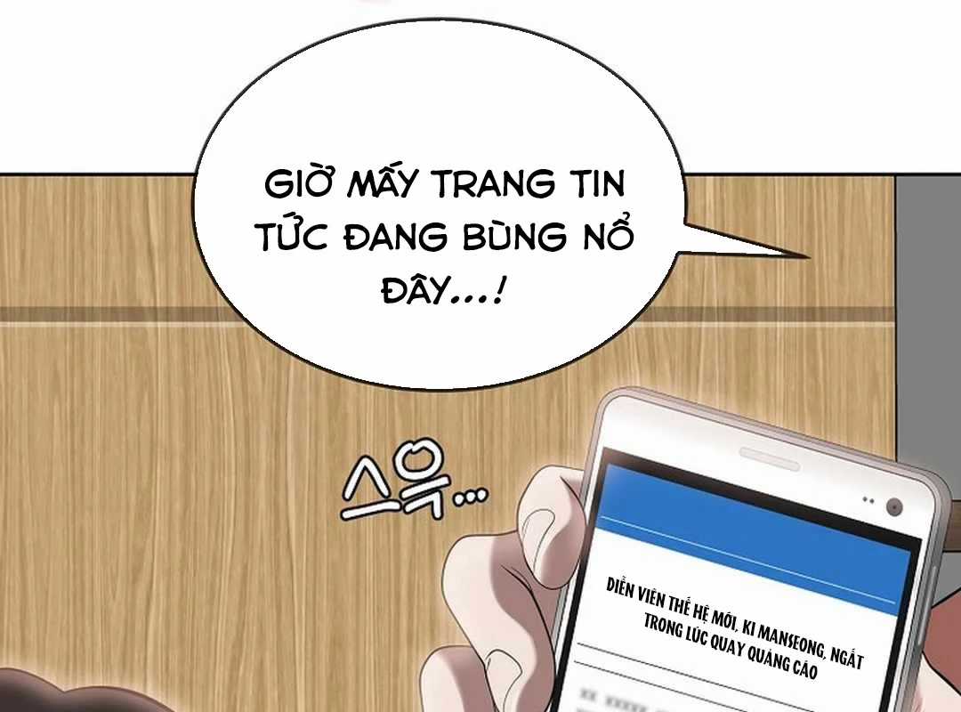 Hiện Thực Của Phim Ảnh Dịch vụ xem phim trực tuyến Chapter 44 trang 51