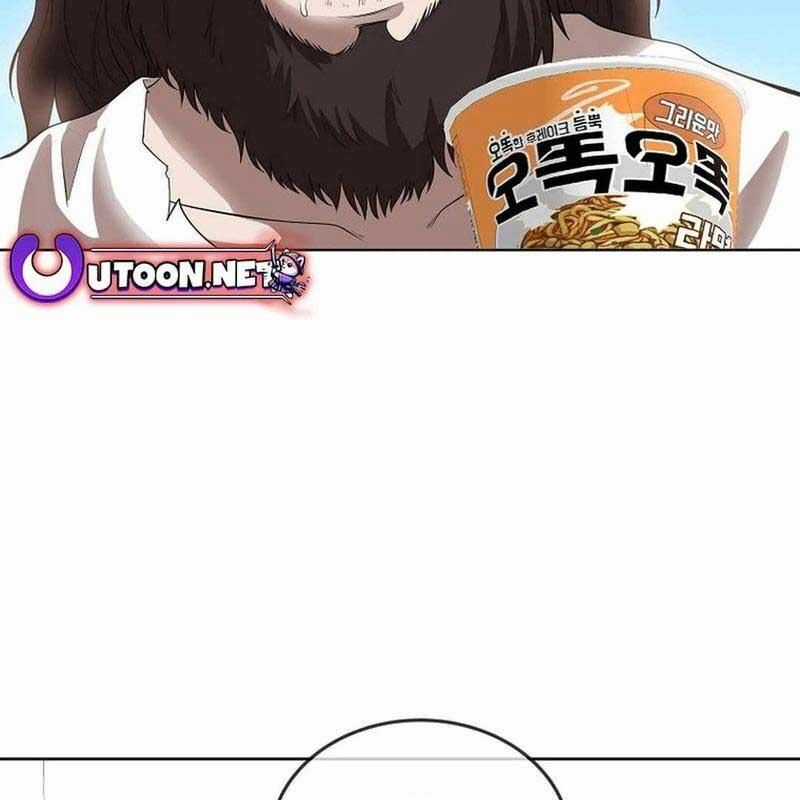 Hiện Thực Của Phim Ảnh Dịch vụ xem phim trực tuyến Chapter 45 trang 95