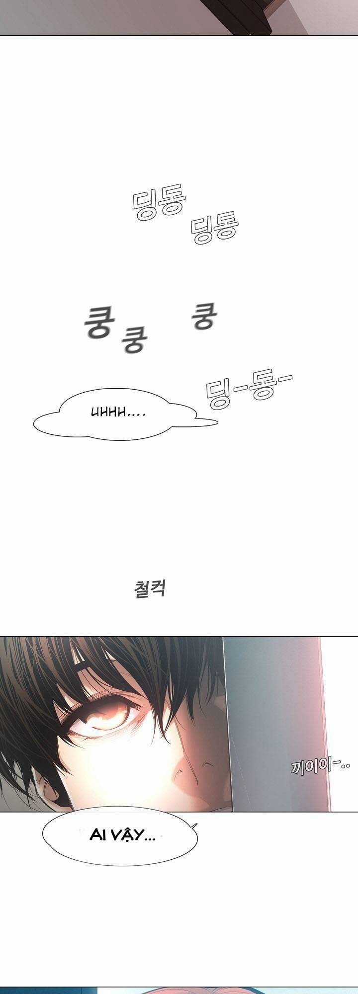 Hiện Thực Của Phim Ảnh Dịch vụ xem phim trực tuyến Chapter 6 trang 26