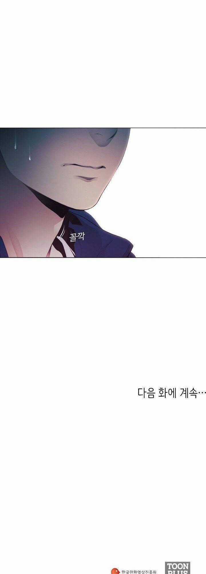 Hiện Thực Của Phim Ảnh Dịch vụ xem phim trực tuyến Chapter 7 trang 30