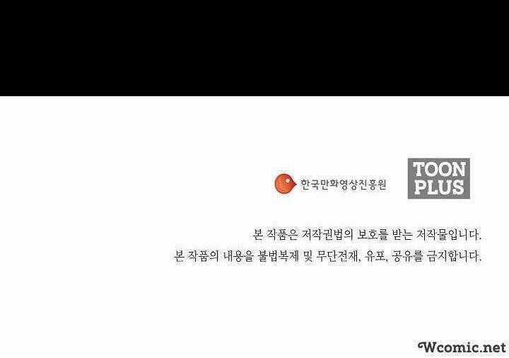 Hiện Thực Của Phim Ảnh Dịch vụ xem phim trực tuyến Chapter 9 trang 22