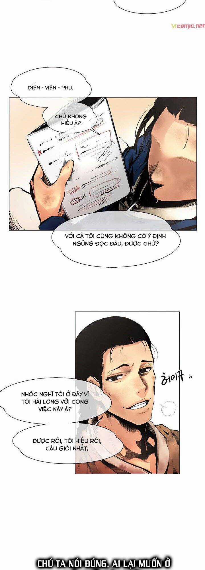 Hiện Thực Của Phim Ảnh Chapter 1 trang 2