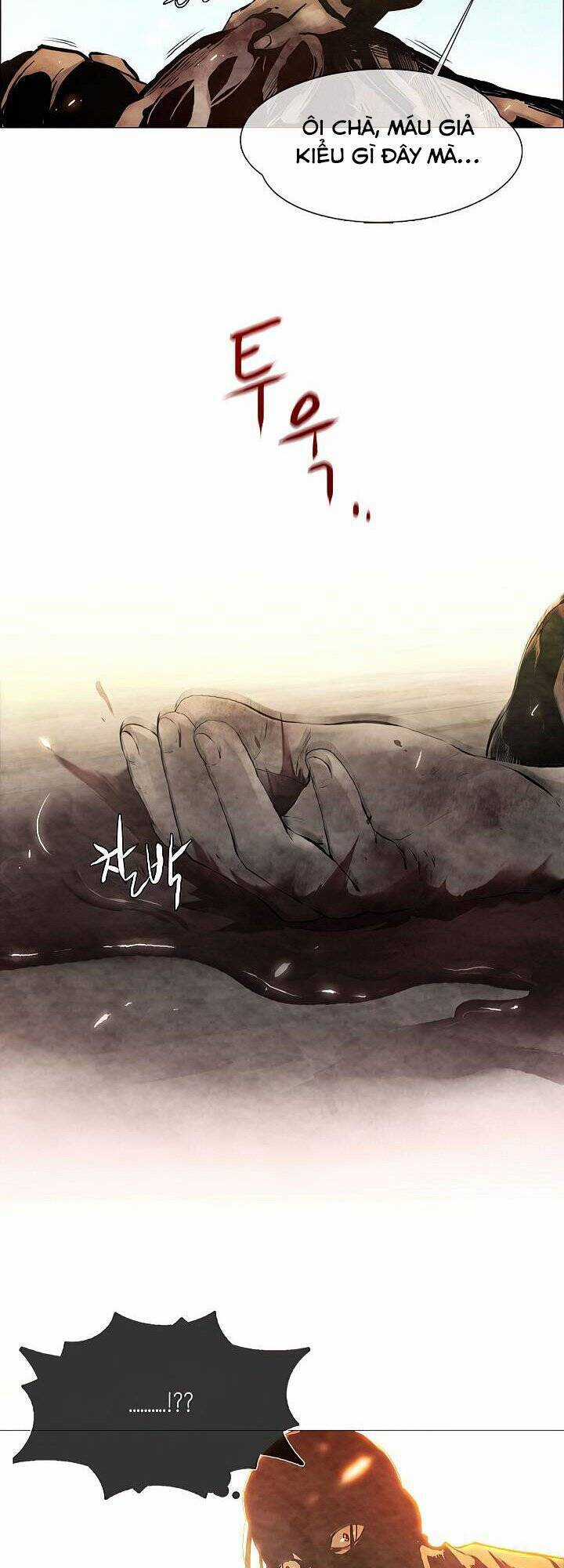 Hiện Thực Của Phim Ảnh Chapter 1 trang 26