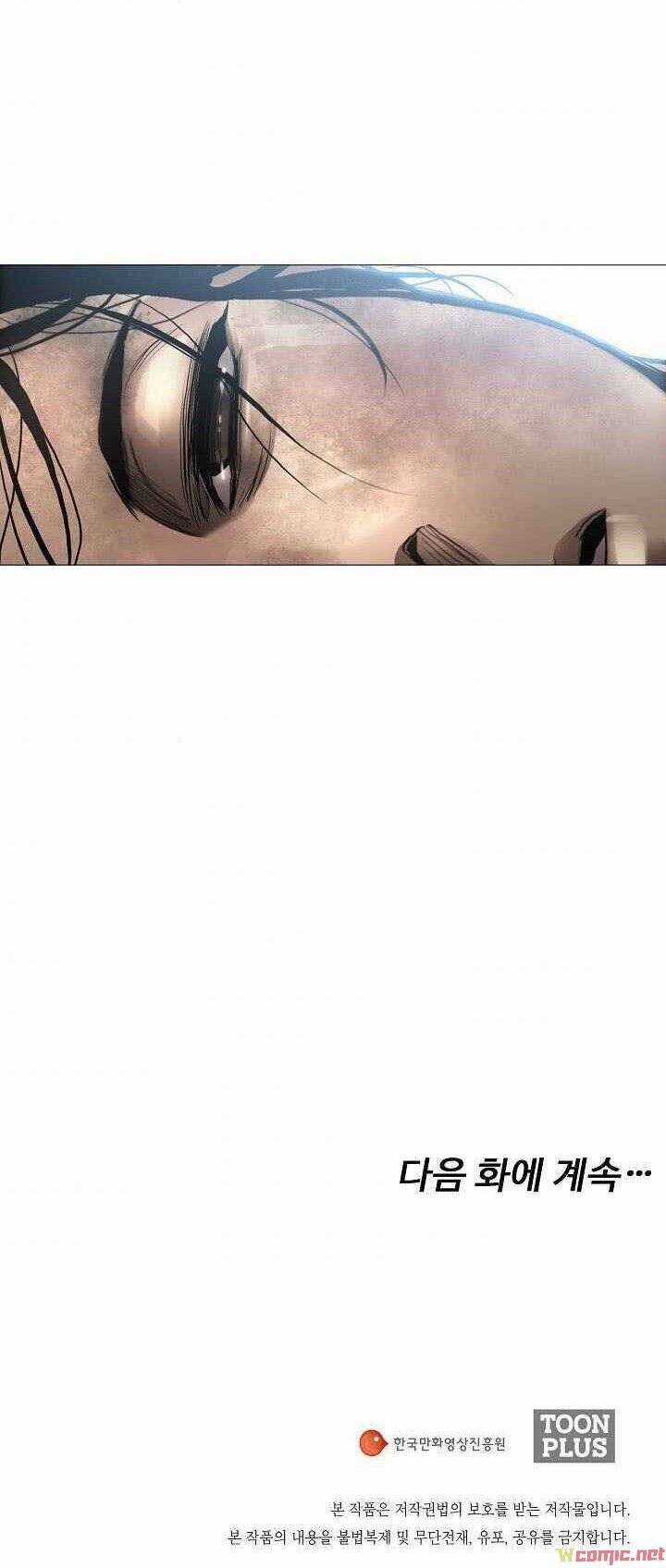 Hiện Thực Của Phim Ảnh Chapter 1 trang 36