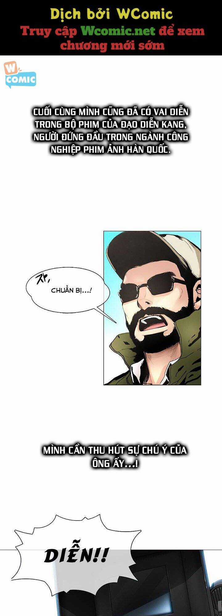 Hiện Thực Của Phim Ảnh Chapter 1 trang 5