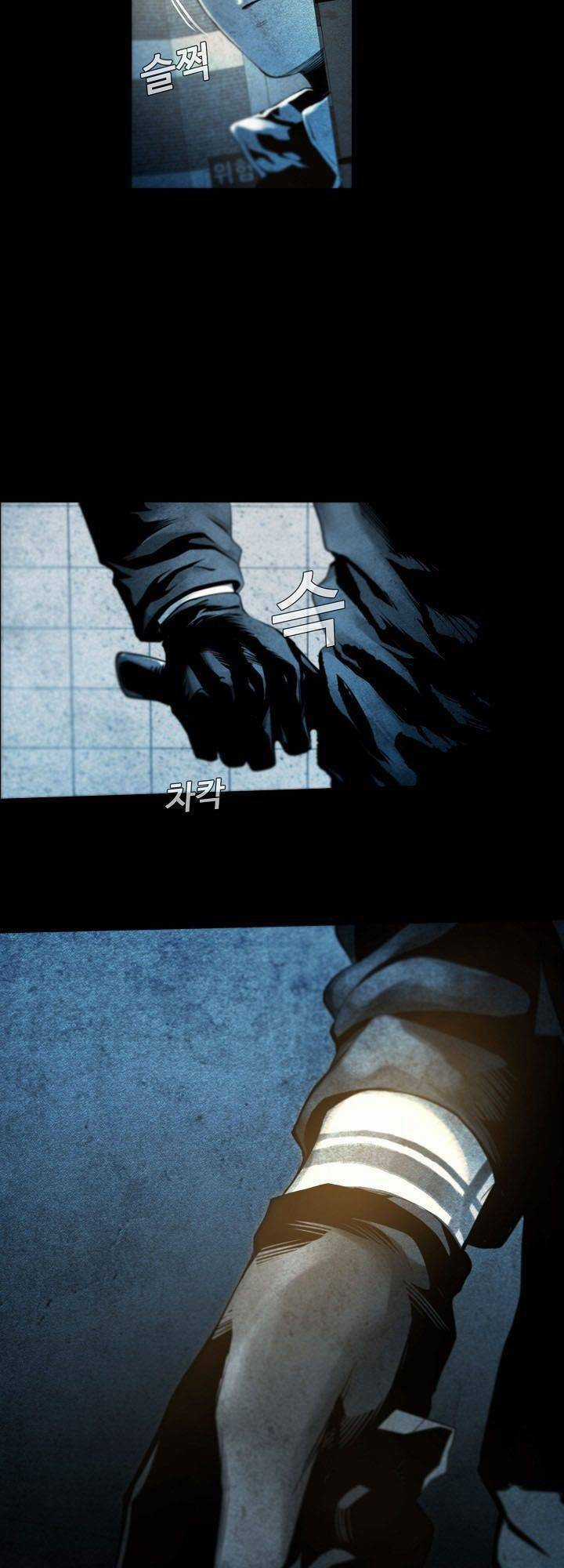 Hiện Thực Của Phim Ảnh Chapter 10 trang 3