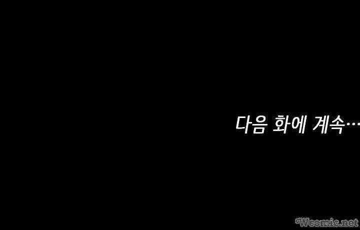 Hiện Thực Của Phim Ảnh Chapter 10 trang 38