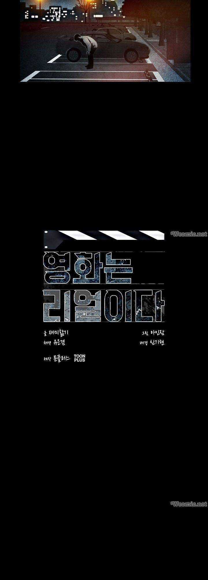 Hiện Thực Của Phim Ảnh Chapter 11 trang 17