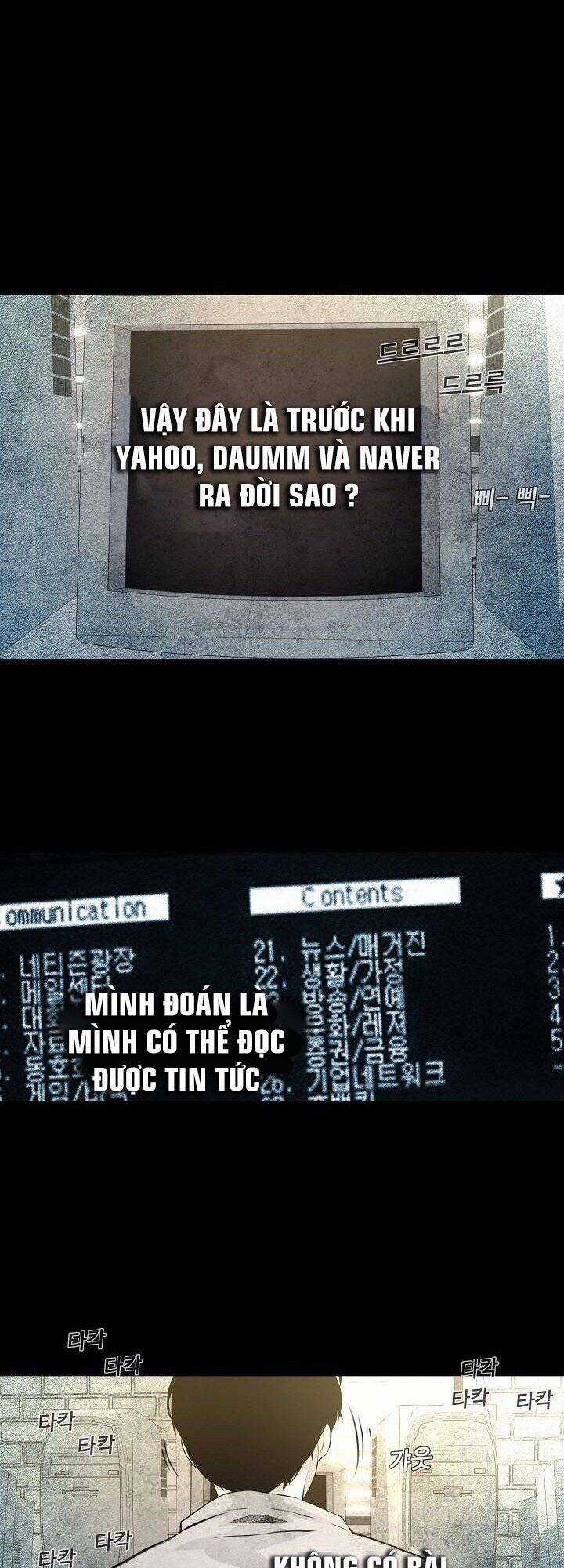 Hiện Thực Của Phim Ảnh Chapter 11 trang 26