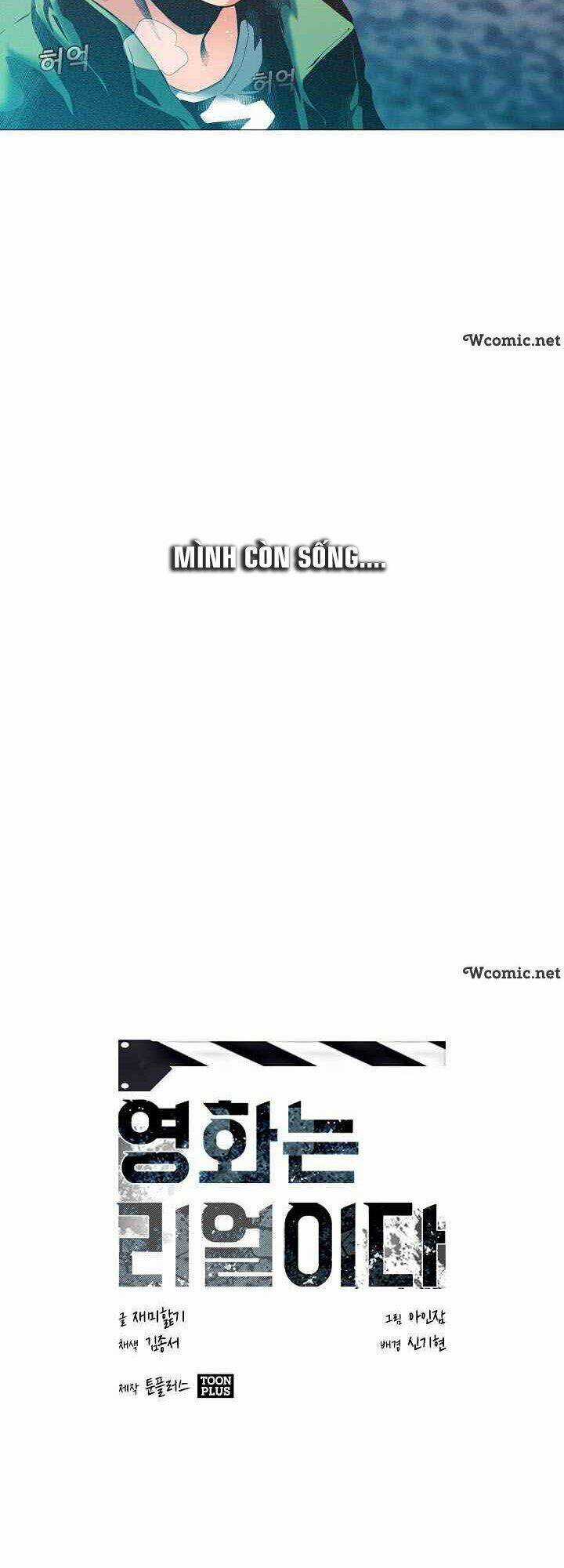 Hiện Thực Của Phim Ảnh Chapter 12 trang 16