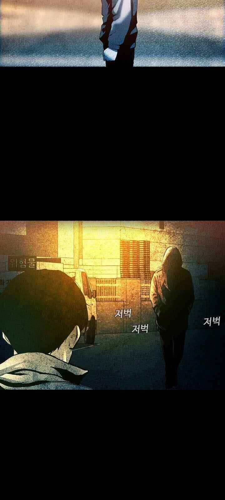 Hiện Thực Của Phim Ảnh Chapter 12 trang 27