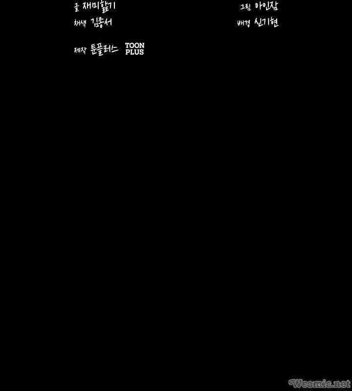 Hiện Thực Của Phim Ảnh Chapter 13 trang 20