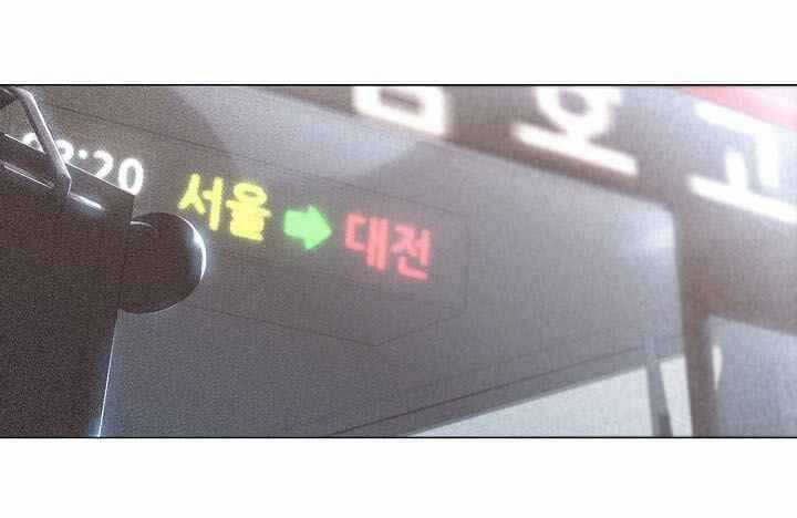 Hiện Thực Của Phim Ảnh Chapter 14 trang 14