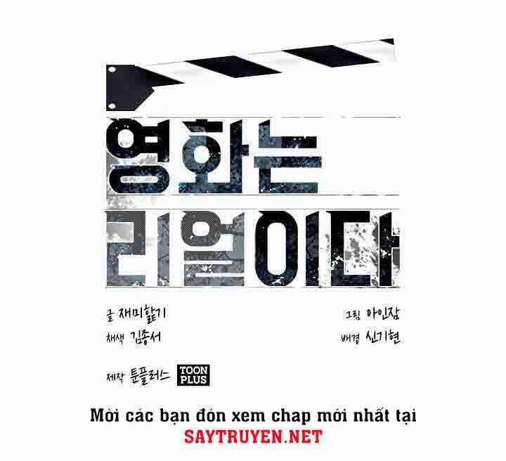 Hiện Thực Của Phim Ảnh Chapter 14 trang 23