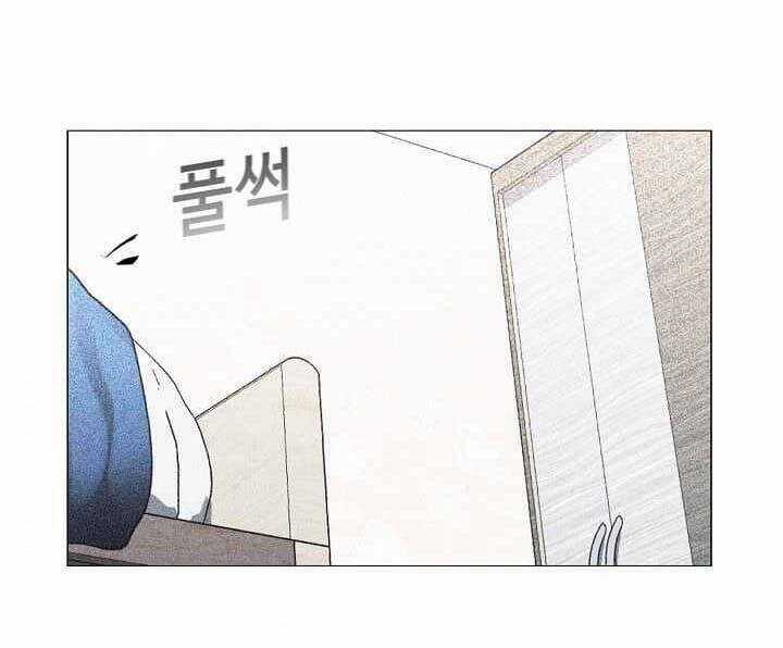 Hiện Thực Của Phim Ảnh Chapter 14 trang 4