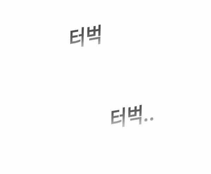 Hiện Thực Của Phim Ảnh Chapter 14 trang 56